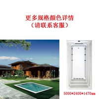 WS-PC05S 5000*2400*1470mm