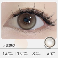 14.0mm