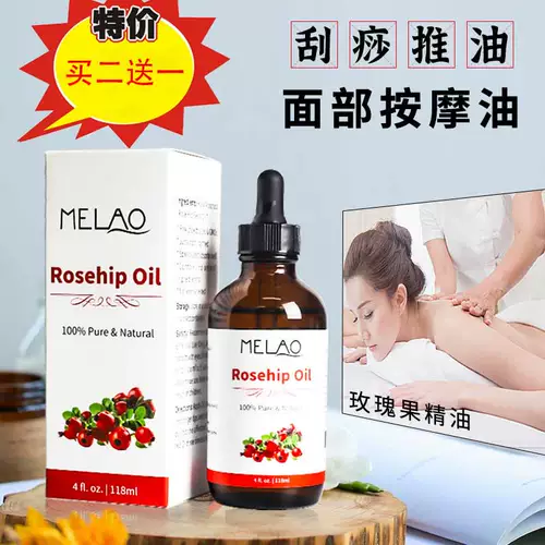 Фруктовое масло с розой в составе для лица, увлажняющий массажер, масло для кожи для ухода за кожей, сыворотка