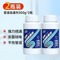 2 бутылки (600 грамм)