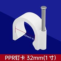 32PPR 1 -INCH NAIST CARD