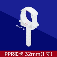 32PPR 1 -INCH CARD (винтовые аксессуары необходимо приобрести отдельно)