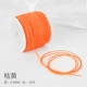 № 72 Jade Line Orange 45 метров