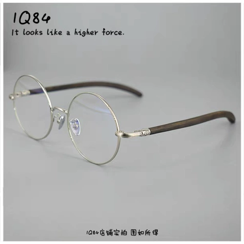 Деревянный девяносто FM1820173 Ретро круглый кадр -сандаловый зеркало зеркало