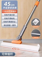 [45 см мягкого силиконового двойного заголовка]+бесплатный крючок для удара (отправка царапин, всего 2 штуки).