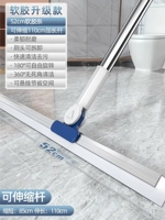 51 метла из мягкого пластика [толстая телескопическая стальная палка + скребок]