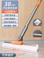 [38 см мягкий кремниевый клей двойной заголовок]+бесплатный крючок для удара (отправка скребков, всего 2 штуки).