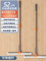 [Специальное предложение 2 штуки ❤52 см. Обновление мягкого силикона] из нержавеющей стали может выдвигать и толстый стержень