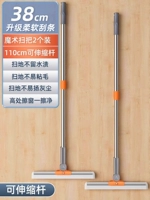 [Специальное предложение 2 штуки ❤38 см. Обновление мягкого силикона] из нержавеющей стали может выдвигать и толстый стержень