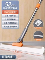 [52 см мягкого силиконового двойного заголовка]+Бесплатный удар для ударов (отправка соскобных стержней, всего 2).