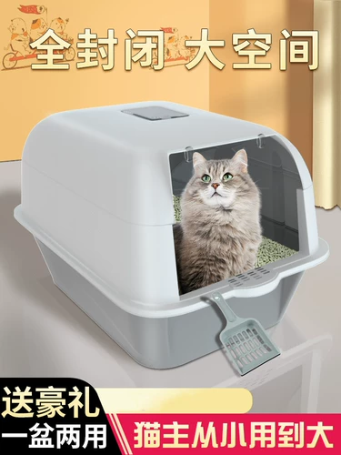 Кошачий песчаный горшок супер большие 50 кот.