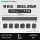 Mingguang Rail Socket 1 метр+5 отверстия+USB