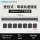 Mingguang Rail Socket 1,2 метра+6 пять -отверстие+usb