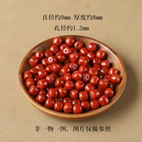 7a Barrel Barrel Barrel Barrel около 8x9 мм/2 таблетки