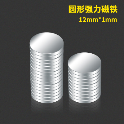 taobao agent Magnetic cotton strong magnet, round powerful doll
