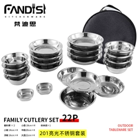 201 яркая нержавеющая сталь 22p_ толстая посуда черная сумка