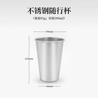 304 Установка из нержавеющей стали True Color Water Cup 4