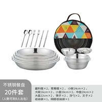 304 Яркая световая нержавеющая сталь Флагманский национальный стиль 20p 20p 20p