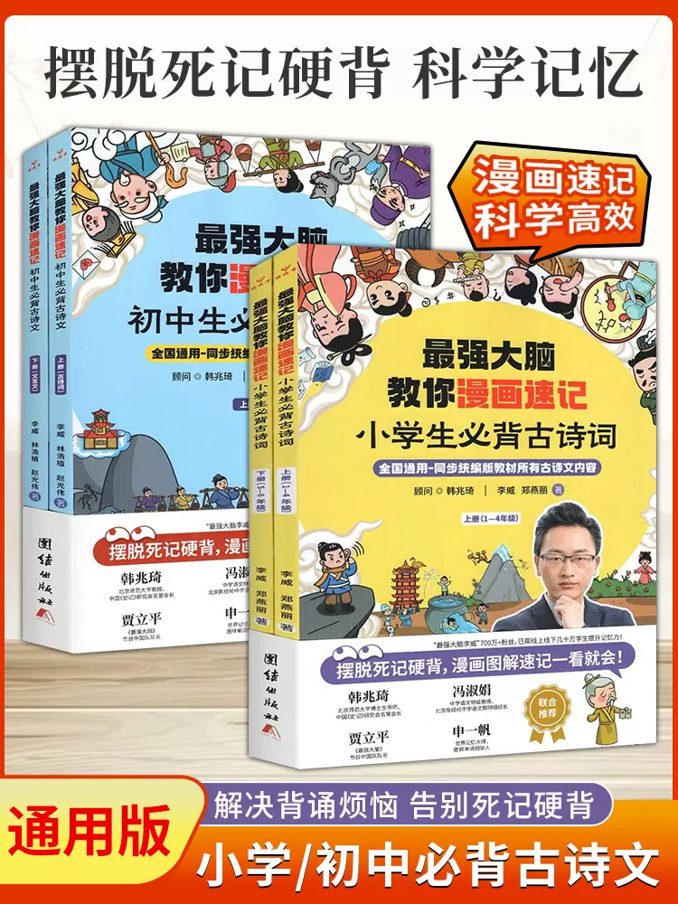 中国非遗系列绘本全5册传统中华名族工艺非物质文化遗产趣味故事中英