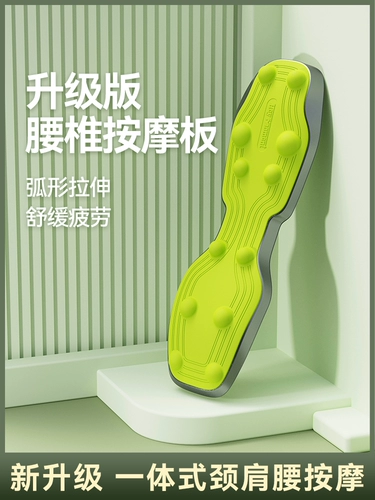 Поясничное массажное устройство поясничное позвонок