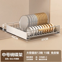 Ins сплошной нержавеющей стали [посуды интегрированы] шириной 47 см.