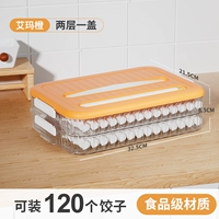 Двухслойный и одна крышка [Emma Orange] может держать 120 пельменов/времена и свежая