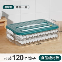 Два слоя и одна крышка [темно -зеленый] может держать 120 пельмени/временные и свежие