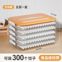 Пять слоев и одна крышка [Emma Orange] могут держать 300 пельмени/временные и свежие