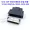 Ổ đĩa servo MDR Đầu nối SCSI14/20/26/36/50P Đầu nối khóa lò xo phích cắm SCSI Jack cắm - Đầu nối