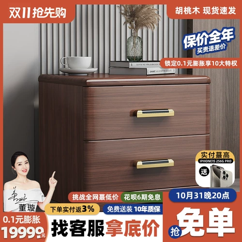 Новый китайский укроватный шкаф из китайского укроватного шкафа