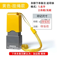 Желтый ремешок, 6x, 14mm