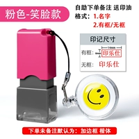 Розовый ремешок, 6x, 14mm