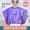 Товары от 美发用具精品批发