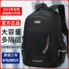 Товары от 蓝杰旗舰店