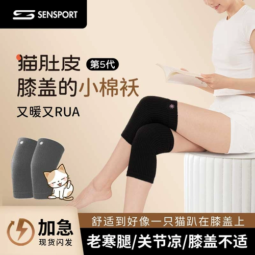 Бархатный лебедь, удерживающие тепло длинные наколенники подходит для мужчин и женщин, зимние гетры для велоспорта для пожилых людей