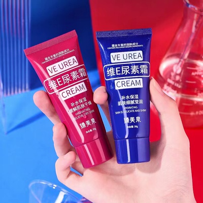 Watsons, крем с мочевиной, увлажняющий крем для тела, крем для рук, питательный витамин E