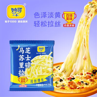 妙可芝士碎奶香馥郁拉丝