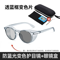 [Доставка в тот же день] Поли -трансмиссия синие каркасные цветные таблетки (все окружение синего света+интеллектуальная поляризация цвета) поляризация)