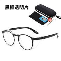 [Доставка в день] прозрачная пленка черной рамы (все окружают обычные фильмы)