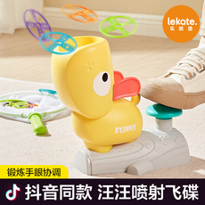 Фрисби 汪汪飞碟儿童户外玩具宝宝脚踩弹射竹蜻蜓冲天火箭男孩飞盘幼儿园