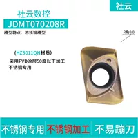 JDMT070208R из нержавеющей стали, обычной для нержавеющей стали
