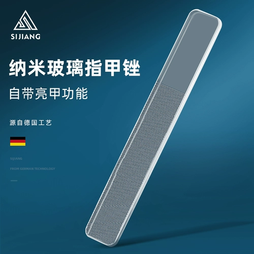 Ткань для полировки для ногтей, стеклянный напильник для маникюра, Германия