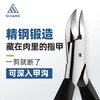 Товары от sijiang旗舰店