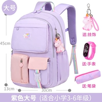 Большой сиреневый пенал, часы