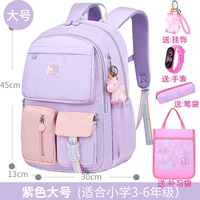 Большой сиреневый пенал, часы, сумка для учебы