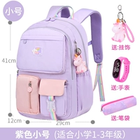 Маленький сиреневый пенал, часы