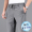 Zipper pocket with high elasticity, dark gray ice silk, summer thin style