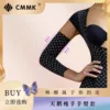 Товары от cmmk粒子觉醒旗舰店