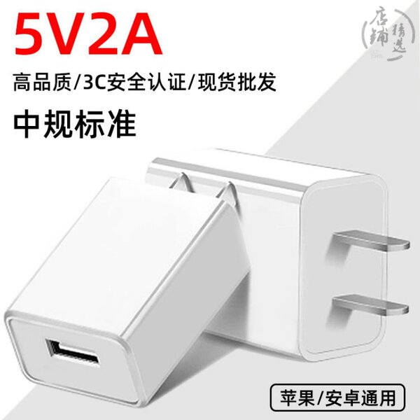 Usb штекер Много тройное дыра штекер не с линии "ротари" отличный сервис зарядное устройство эндрюс Быстрая зарядка мобильный телефон данных