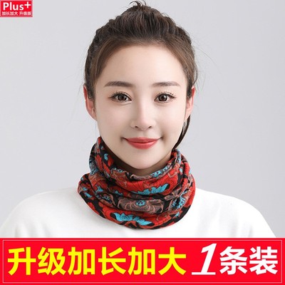 taobao agent Demi-season protective universal scarf, with neck protection